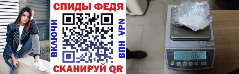 купить закладку  Спас-Деменск  АМФ 97% 