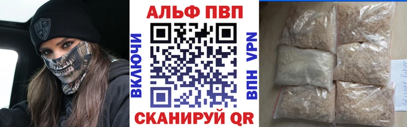 Alpha PVP Crystall  закладка  Спас-Деменск 