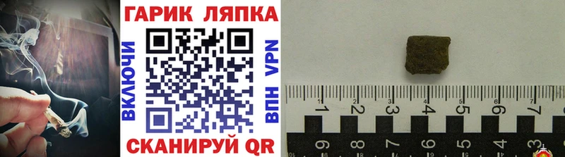 купить закладку  kraken как войти  ГАШИШ 40% ТГК  Спас-Деменск 