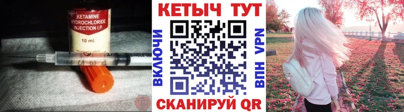 КЕТАМИН ketamine  сайты даркнета Telegram  Спас-Деменск  купить наркотики цена 