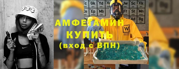 дурь Армянск