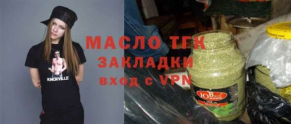 тгк Аркадак