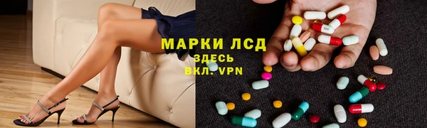 гидропоника Арсеньев