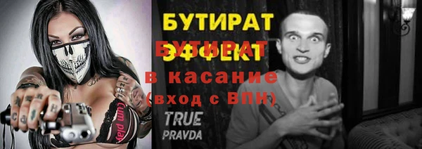 гидропоника Арсеньев