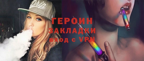 гидропоника Арсеньев