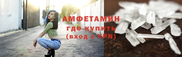 гидропоника Арсеньев