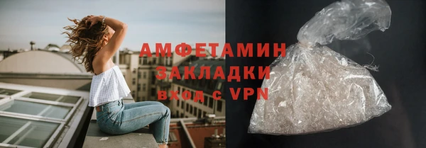 гидропоника Арсеньев