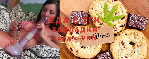 тгк Аркадак