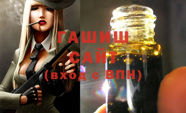 герыч Новозыбков