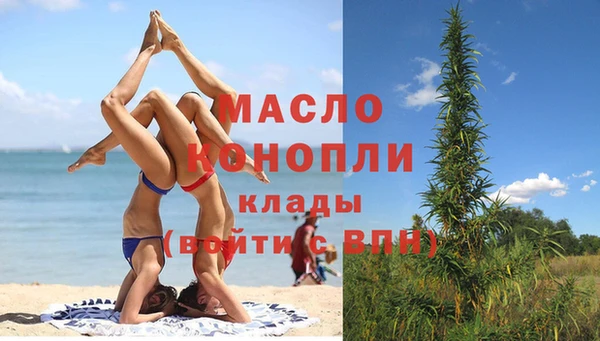 мескалин Новодвинск
