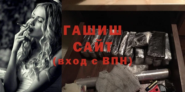 дурь Армянск