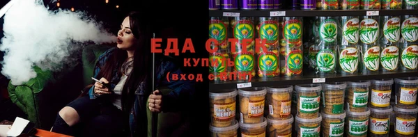 экстази Новокубанск