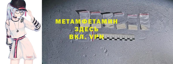 дурь Армянск