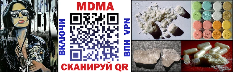 hydra онион  Спас-Деменск  МДМА crystal  цена наркотик 