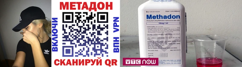 OMG   Спас-Деменск  МЕТАДОН мёд 