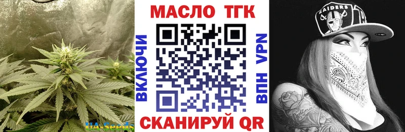 цена   Спас-Деменск  ТГК жижа 